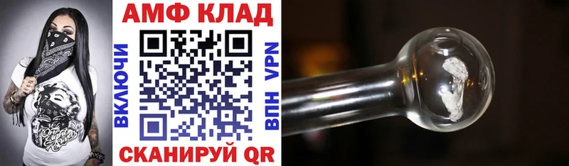 Amphetamine 98%  Купить где  Дальнегорск 