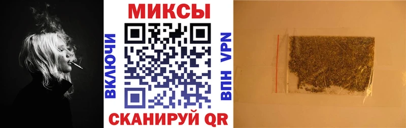 Купить закладки  Дальнегорск  БУТИРАТ GHB 