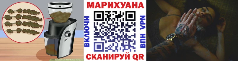 Купить  Дальнегорск  Cannafood марихуана 