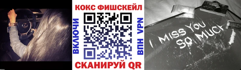 Купить  Дальнегорск  COCAIN Перу 
