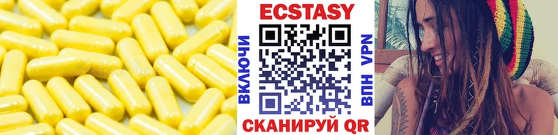 Купить где  Дальнегорск  Экстази 99% 