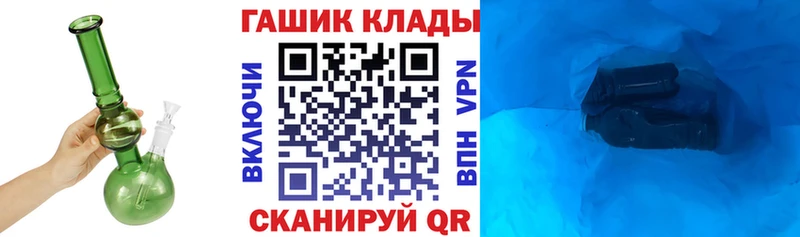 Купить  Дальнегорск  Гашиш убойный 