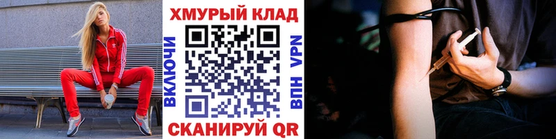 Героин герыч  Купить где  Дальнегорск 