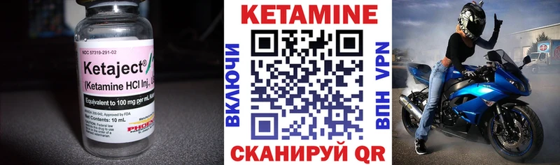 Купить  Дальнегорск  Кетамин ketamine 