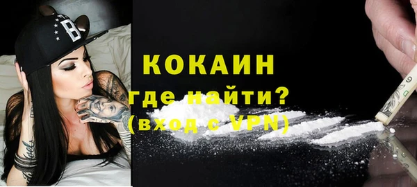 наркотики Бронницы