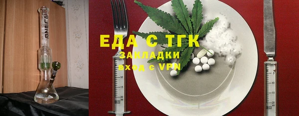 тгк Бугульма