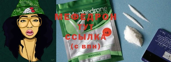 тгк Бугульма