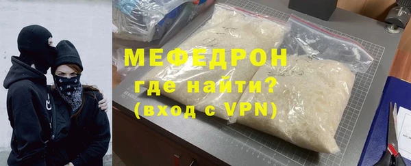 наркотики Бронницы