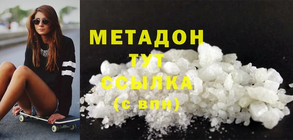 мескалин Бородино