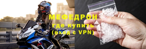 мескалин Бородино