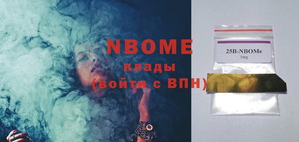 мескалин Бородино