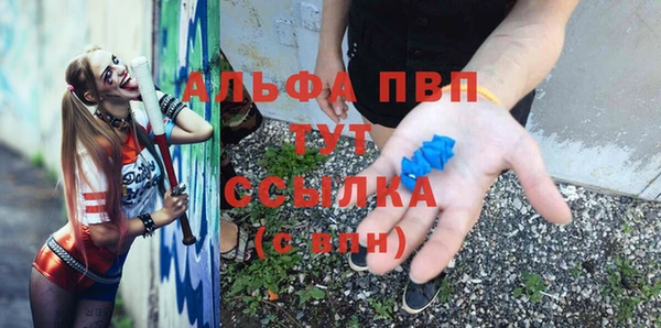 наркотики Бронницы