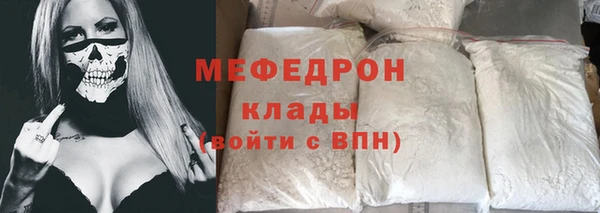 тгк Бугульма