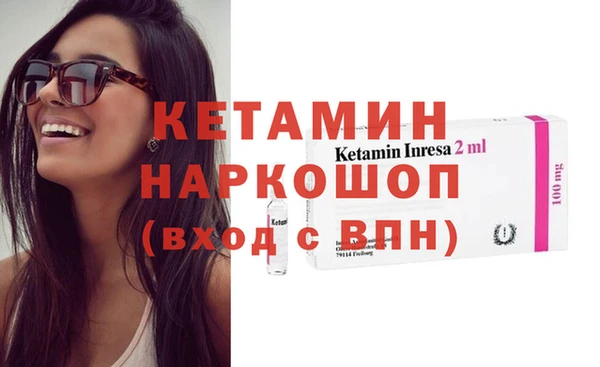 мескалин Бородино
