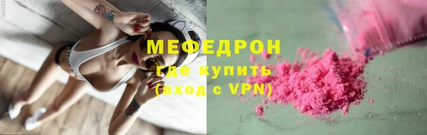 мескалин Бородино