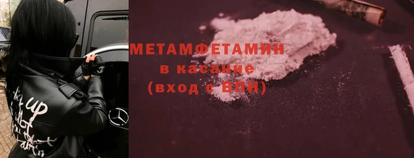 наркотики Бронницы