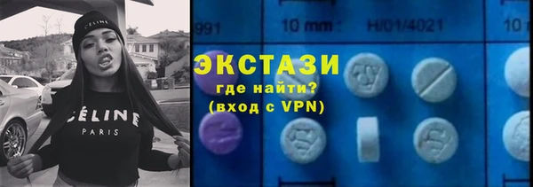 тгк Бугульма