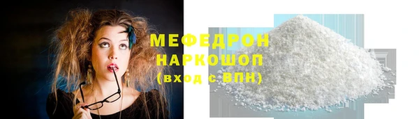 тгк Бугульма