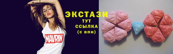 наркотики Бронницы