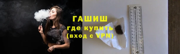 тгк Бугульма