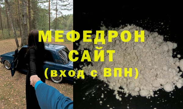 тгк Бугульма