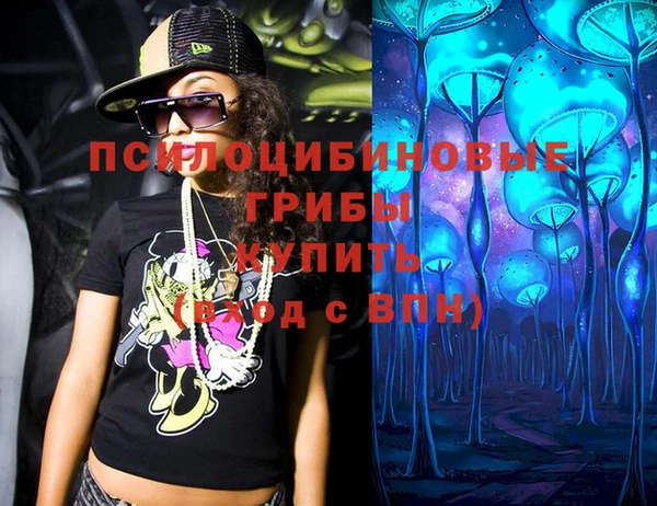 наркотики Бронницы