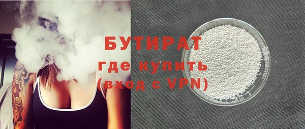 мескалин Бородино