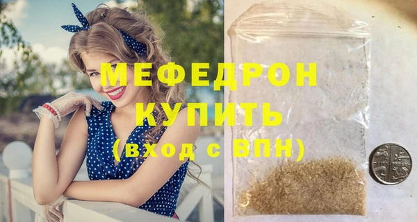 тгк Бугульма