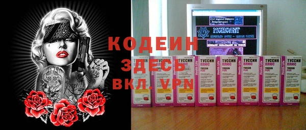мескалин Бородино