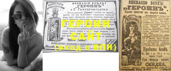 мескалин Бородино