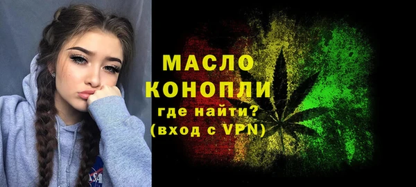 мескалин Бородино
