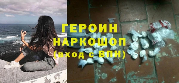 наркотики Бронницы