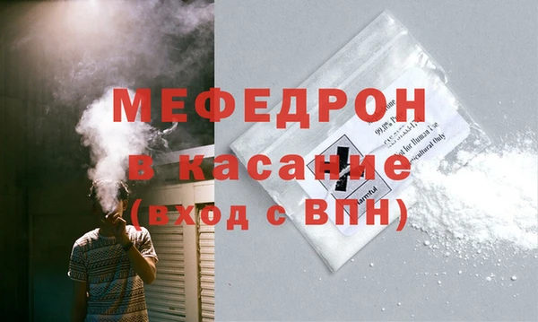 наркотики Бронницы