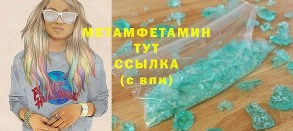 наркотики Бронницы