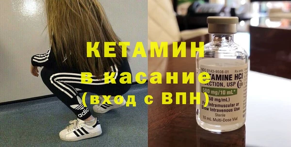 наркотики Бронницы