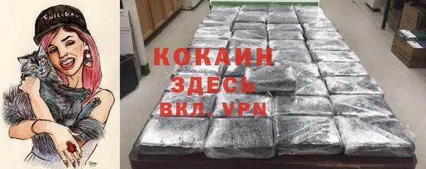 наркотики Бронницы