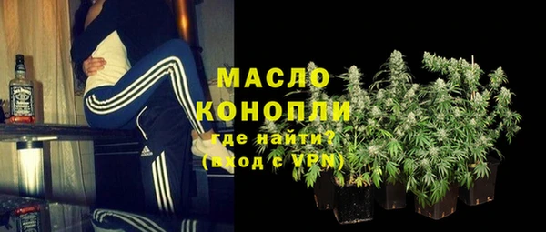 тгк Бугульма