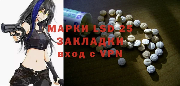 тгк Бугульма