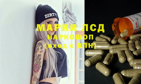 наркотики Бронницы