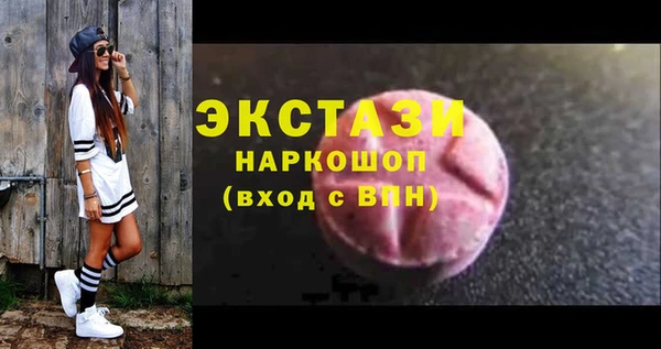 наркотики Бронницы