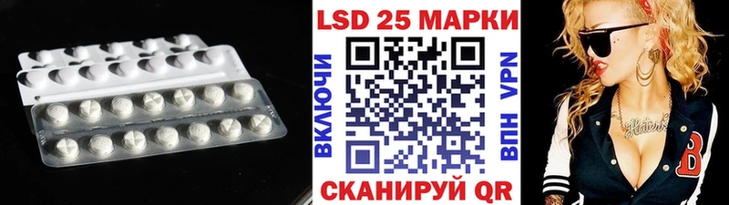 LSD-25 экстази кислота  Купить  Дальнегорск 