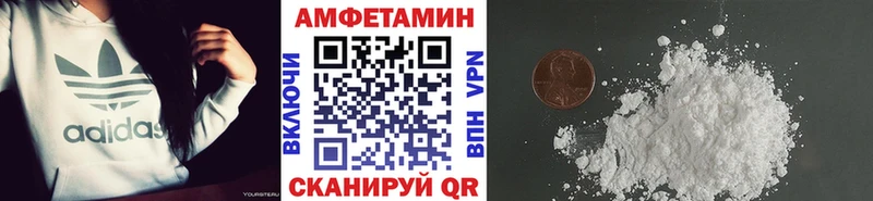 Купить закладки  Дальнегорск  МЕТАМФЕТАМИН винт 