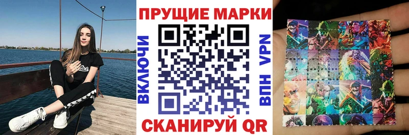 Купить закладки Дальнегорск Марки NBOMe 1,8мг