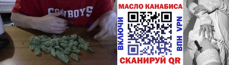 ТГК концентрат Дальнегорск