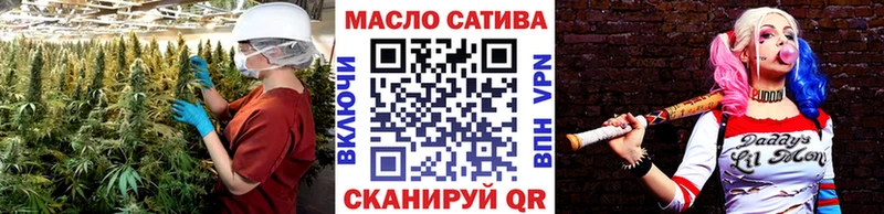 Купить закладки  Дальнегорск  ТГК THC oil 