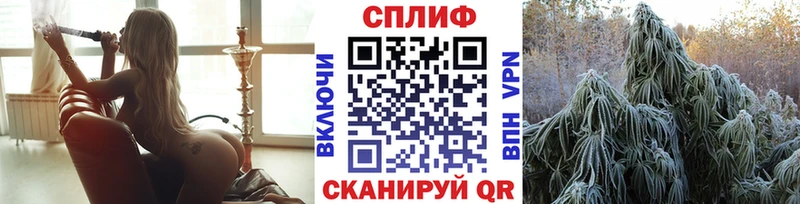 Конопля тримм  Купить где  Дальнегорск 